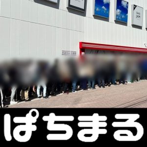 situs slot deposit pulsa murah penyerang timnas Jepang U-17 Shonan Yamato Wakatsuki (tahun ke-3) membalaskan satu gol
